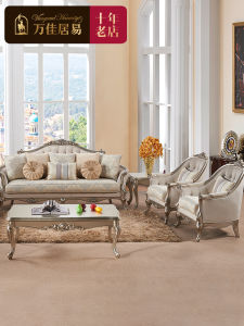 French Luxurious Fabric Sofa 123 Set Solid Wood High End European Style Living Room Vintage Simple European Furniture
