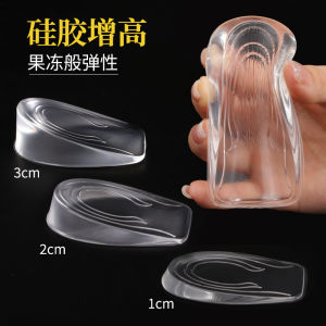 Transparent Silicone Insole Half Pad for Men Women New Style Invisible Heel Pad for Martin Boots Sports Comfort Footwear Accessory