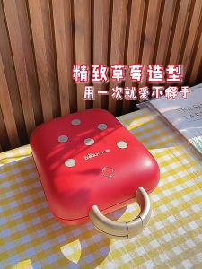 PDM Bear Sandwich Maker Double Side Heating Automatic Edge Sealing Non-Stick Toaster Breakfast Machine Toaster 小熊三明治机