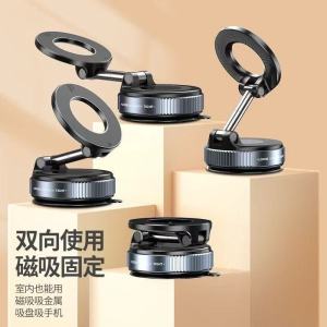New Vacuum Absorption Magnetic Car Phone Holder 2025 Suction Cup Car Navigation Rotatable Car Phone Stand Universal Dashboard