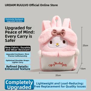 URCDN RDALVO | Cute Fleece Large Capacity School Backpack