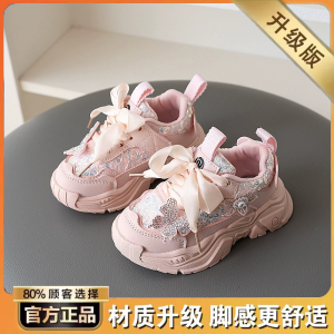 Anti-Slip Princess Girls Sports Shoes Soft Bottom Crystal Butterfly Cute Running Shoes for 3-6 Years Old Girls Low Cut Rubber Sole