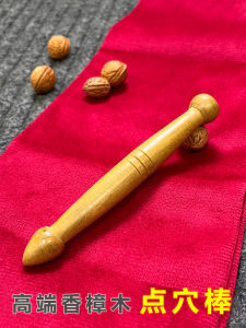 Bàn Đạp Massage Acupoint Bằng Gỗ Thực Tế Điểm Acupoint Bút Chăm Sóc Sức Khỏe Đa Năng Bằng Gỗ Hyloceralis