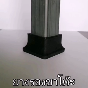 จุกยางรองขาโต๊ะ ลูกยางรองขาเก้าอี้ ปุ่มยางรองขาเฟอร์นิเจอร์และชั้นวาง แบบเหลี่ยมสวมนอกและสวมใน แบบกลม ผลิตจากยาง TPE เนื้อเหนียวทนทาน ใช้งานเกินคุ้ม