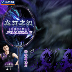 Victor | PRO Badminton Racket