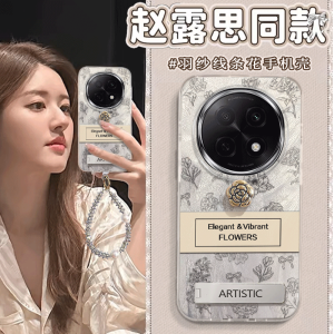 Oppo A5Pro 5G Protective Phone Case Womens New Simple Anti-Fall High-End Feathers Shell Sketch Line Flower Design