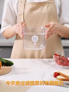 เครื่องทำกรีกโยเกิร์ต โยเกิร์ตกรอง ที่กรองชีส อุปกรณ์แยกนมถั่วเหลือง ตัวแยก เวย์ ชีส โยเกิร์ต สเตนเลส ที่กรองกรีกโยเกิร์ต กล่องทำกรีกโย ﻿