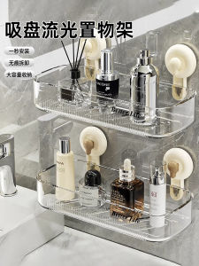 Bathroom Wall-Mounted Suction Cup Shelf Toilet Washstand Storage Organizer No-Drilling ABS Material Single Layer Rack