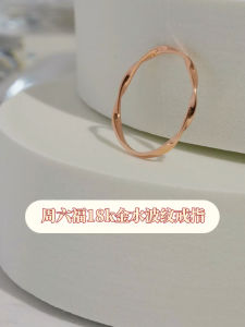 ZHOU LIU FU 周六福 18K/750 Rose Gold Rings Infinity Band Timeless Style Stackable Ring Dainty Jewelry for Women Men Lover Birthday Anniversary KI015676