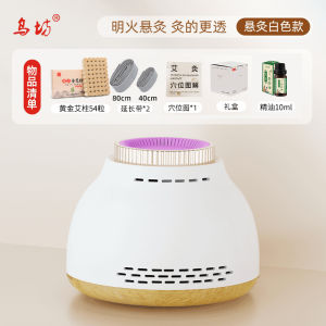 ถังหม่อมยี่ห้อวูฟางแบบมีฟังก์ชันหลายอย่าง ไม่มีควัน ที่รับประทานยาด้วยไฟฟ้าแบบพกพา ใช้ในบ้าน อุปกรณ์การรักษาด้วยยาด้วยไฟฟ้าแบบครอบคลุมทั้งร่างกาย