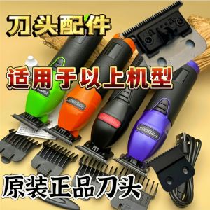 Bộ Phận Đầu Cạo Shave Eléctrico Phù Hợp Cho Máy Cạo Babor S60 S11 Phụ Kiện Đầu Cạo Điện Đa Năng Bộ Phận Cạo Râu