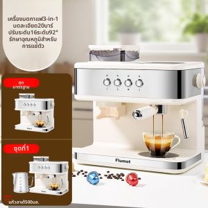 เครื่องทำกาแฟเอสเปรสโซอัตโนมัติขนาดเล็กแบบฝังใน 220V สำหรับใช้ในบ้านและสำนักงาน พร้อมเครื่องปั่นน้ำมันมะกอกแบบฝังใน