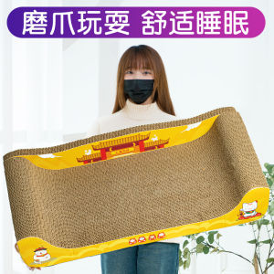 Bảng Ván Móng Vuốt Cho Mèo Siêu Lớn Không Rụng Không Bong Tróc Giường Ngủ Cho Mèo Đồ Dùng Cho Mèo Một Mảnh Đồ Chơi Cho Chó Và Mèo