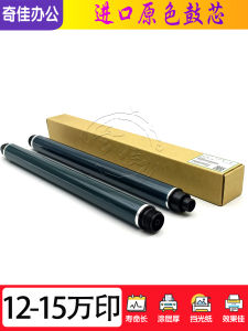 Ricoh MP 2554 3554 3054 4054 5054 6054 3055 4055 5055 6055 Drum Core Office Equipment Printer Accessories Photoconductor Drum Core