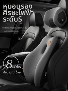 COSSEAL | Gối Hỗ Trợ Cổ và Thắt Lưng Bằng Foam Nhớ Hình