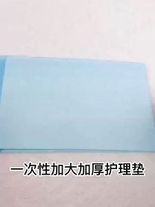 Disposable Underpad Urine Pads for Adults Super Absorbent Incontinence Pad Super Absorbent Urine Pads Pelapit Kencing