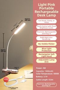 Bull | Eye-Protecting Study Desk Lamp Clip