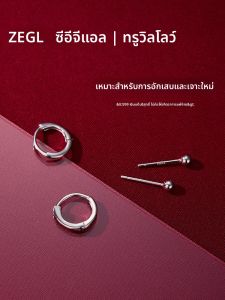 zengliu | Elegant 999 Pure Silver Earrings Small Comfortable Design
