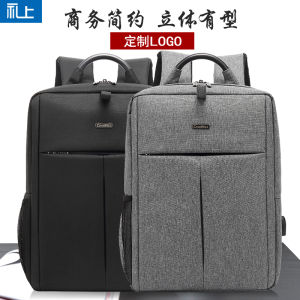 Backpack Customized Logo Enterprise Gift Brief Case Printing Business Travel Computer Backpack Group Purchase Picture Printing