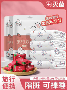 Bộ Đồ Giường Du Lịch Một Lần Dày Chống Thấm Nước Cho Khách Sạn Hai Người Một Người Lois HDW-826 Dụng Cụ Vệ Sinh Du Lịch