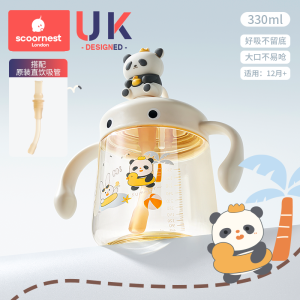 Cốc Nước Cốt Sữa Chống Rơi Cho Trẻ Em Cốc Nước Cốc Nhựa Có Van Chìa Khóa Cốc Nước Cho Trẻ Từ 1-2-3 Tuổi Trở Lên