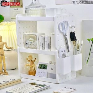 Double Layer Hollow out Desktop Organizer Rack Office Supplies Pen Holder Hole Board Storage Shelf No Marking Brother Constant