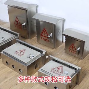 Stainless steel outdoor waterproof and rainproof Power box Monitoring box Distribution box Charging box Electric meter box Device wiring