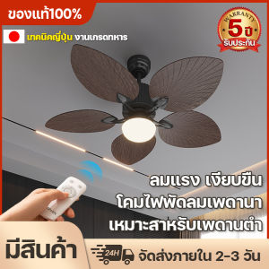 พัดลมเพดาน พัดลมพร้อมไฟ ไฟพัดลมเพดาน LED 52นิ้ว พัดลมเพดานแบบดั้งเดิม ลม 6 สปีด หรี่แสงได้ 3 สี พัดลมรีโมท พัดลมเพดานโคมไฟ เหมาะสําหรับห้องนั่งเล่นห้องนอนห้องครัว