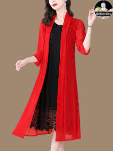 Silk Sun Protection Cardigan Womens  Silk Long Outer Shawl Summer Match Halter Skirt Outer Ice Silk Coat