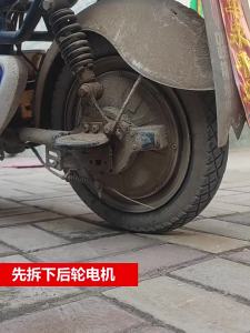 Universal Locking Electric Bicycle Brake 90100 Model