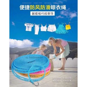 Non-slip windproof fence type clothesline sun rope 3M/5M/10M