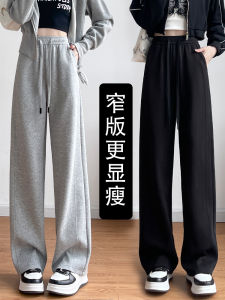 Slim Fit Wide Leg Pants Womens Sporty Casual Thin Spring Autumn Grey Straight Cut Sweatpants Low Waist Seven Inch Cotton