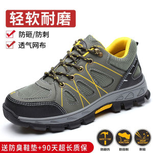 Mens Safety Work Shoes Lightweight Breathable Anti-impact Puncture Resistant Steel Plate Insole Comfortable Slip-On Work Shoes