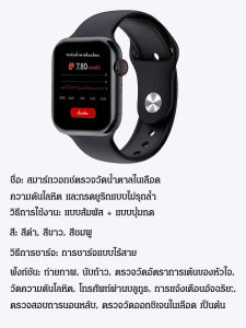 นาฬิกาตรวจสอบสุขภาพอัจฉริยะ นาฬิกาสมาร์ท มัลติฟังก์ชั่น ฉลาด ไม่รุกราน การดูแลบ้าน