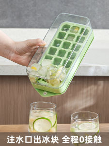 Food Grade Ice Tray with Lid for Home Fridge Ice Making Storage Box Kitchen Cooking Utensils Ice Cube Maker Press to Freeze Ice