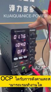 US Plug dc power supply ปรับ ค่า ได้ เครื่องจ่ายไฟ กระแสตรง DC แหล่งจ่ายไฟแบบสวิตชิ่ง แบบปรับได้ 12V 24V 48V 60V 5A 120V 30V 10A 5A 3A Lab DC Power Supply สำหรับซ่อมโทรศัพท์มือถือ