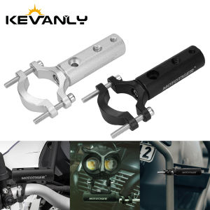 KEVANLY | 1pcs Motorcycle LED Spotlight Mounts Bracket Aluminum Alloy Multifunctional Auxiliary Headlight Extension Bracket Clip