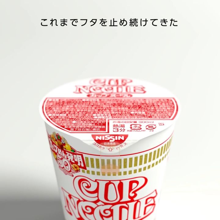 Nissin Mini Cup Noodles บะหมี่สำเร็จรูปนิสชินถ้วยเล็กมินิจากญี่ปุ่น  ขนาดมินิ 35-40g