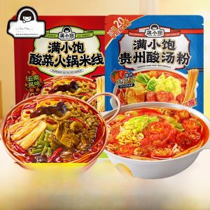 Guizhou Spicy Soup Rice Noodles Authentic Bridge Crossing Sour Cabbage Convenient Fast Food Craving Reliever Night Snack Soup