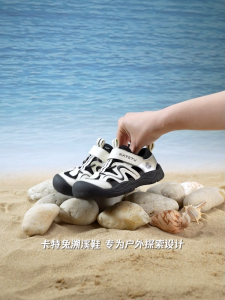 SG 🇸🇬 Seller/KATETU Kids Sports Shoes Non-Slip Durable Outdoor River Trekking Sandals 卡特兔儿童运动鞋防滑耐磨户外溯溪鞋凉鞋X6BFB40