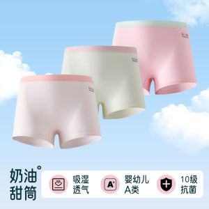 Yibena Kids Underwear Boys Girls Summer Antibacterial Briefs Thin Angle Shorts Baby Briefs Comfortable Breathable Inner Pants