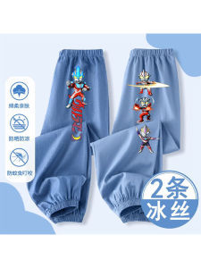 Ultraman Boys Summer Sporty Denim Mosquito-Resistant Long Pants Ice Silk Waist Elastic Brand New Trendy Childrens Jeans