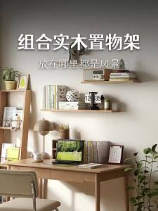 Wall Mounted Decorative Wooden Shelf