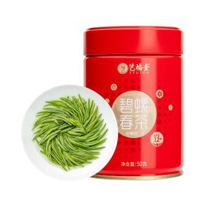 EFUTON TEA | Concentrated Aroma Pre-Qingming Special Grade Bi Luo Chun Green Tea 50g