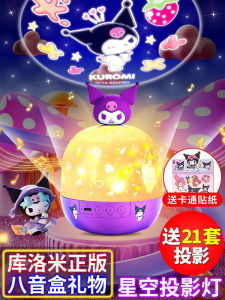 Đèn Chiếu Sáng Hình Ngôi Sao Kuroko Birthday Starlight Cho Bé Gái Đèn Ngủ Đêm Cho Bé Gái Đồ Chơi Quà Tặng Giáng Sinh