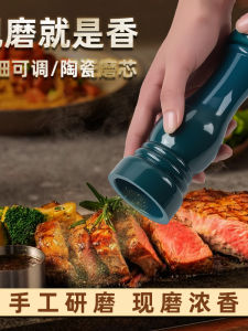 Manual Pepper Grinder Retro Seasoning Mill Home Kitchen Powder Grinder Black Pepper Sea Salt Seasoning Bottle Kitchen Storage