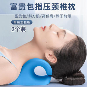 Gối Mát Xa Cổ Hình Chữ C Gối Nâng Đỡ Lưng Và Cổ Gối Hình Chữ C Dùng Tại Nhà Đệm Lưng Và Cổ Đệm Lưng Và Cổ Hình Chữ C