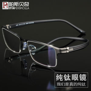 Ultra-Light Pure Titanium Half-Rim Mens Eyeglass Frame with Color-Changing Anti-Fog Prescription Lenses by Perspicilla