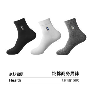 Pure Cotton Breathable Mens Socks Anti-Odor Sweat Absorbent Thin Mesh Sports Mid-Calf Length Comfortable Summer Footwear