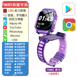New 4G5G Kids Smart Watch Waterproof for Primary And Junior High School Boys And Girls Special Version for Overseas Use